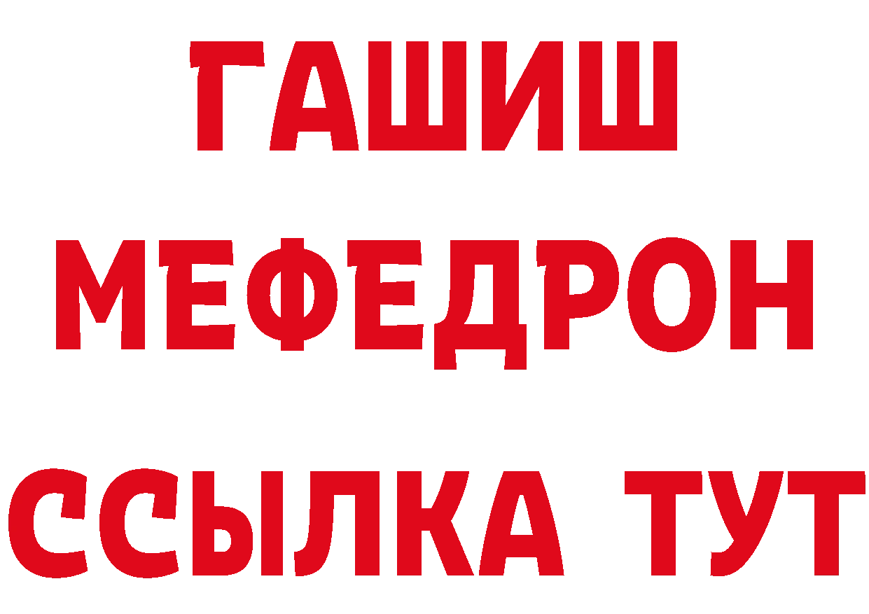 А ПВП VHQ зеркало дарк нет ссылка на мегу Пролетарск