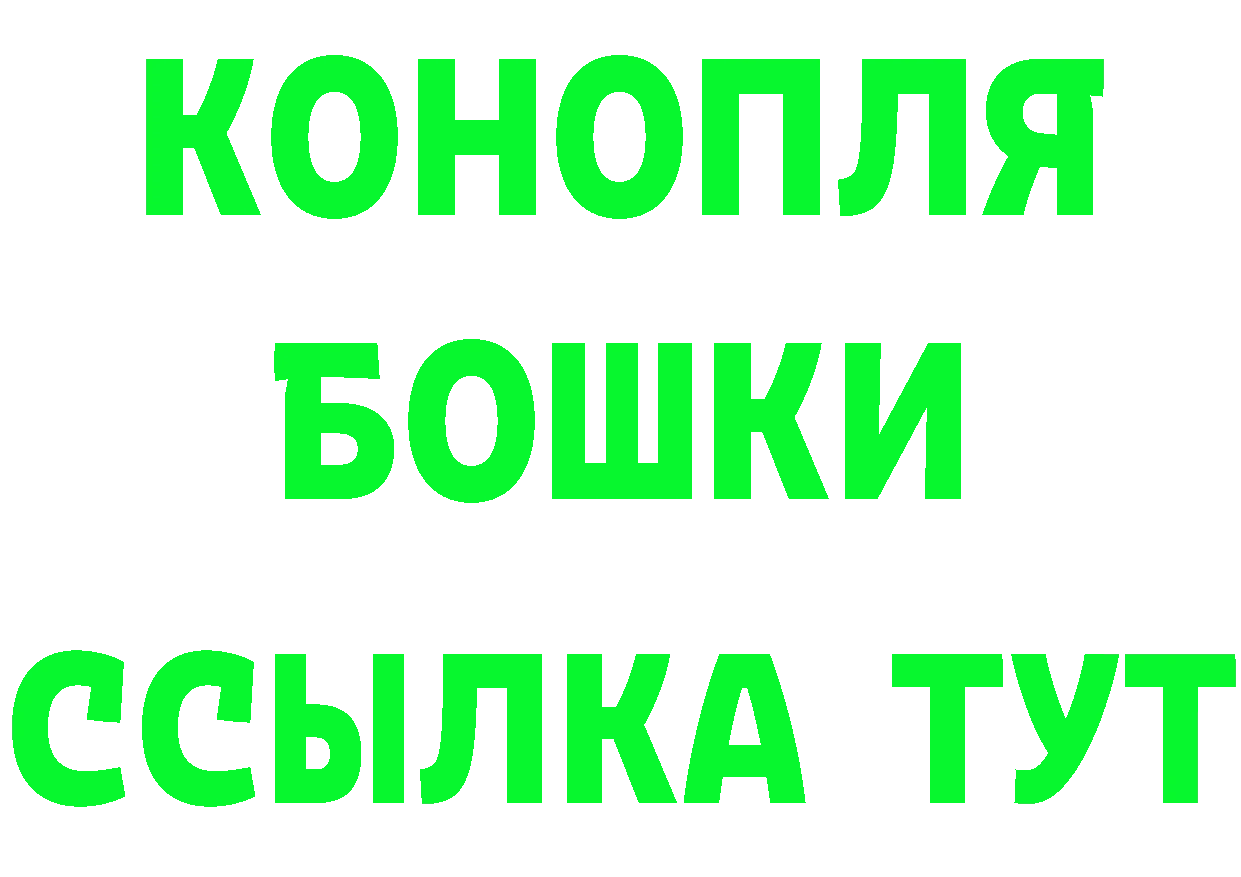 Где продают наркотики? площадка формула Пролетарск